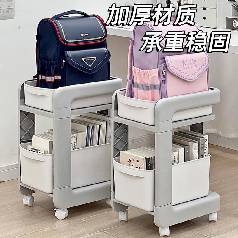 书包置物架可移动书架办公室桌下小推车家用学生书本整理收纳架子
