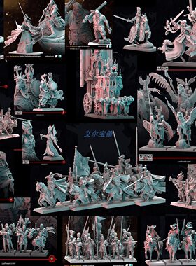 中古世界 巴托尼亚 皇家飞马 帝国骑士团 蒸汽坦克 战棋 棋子