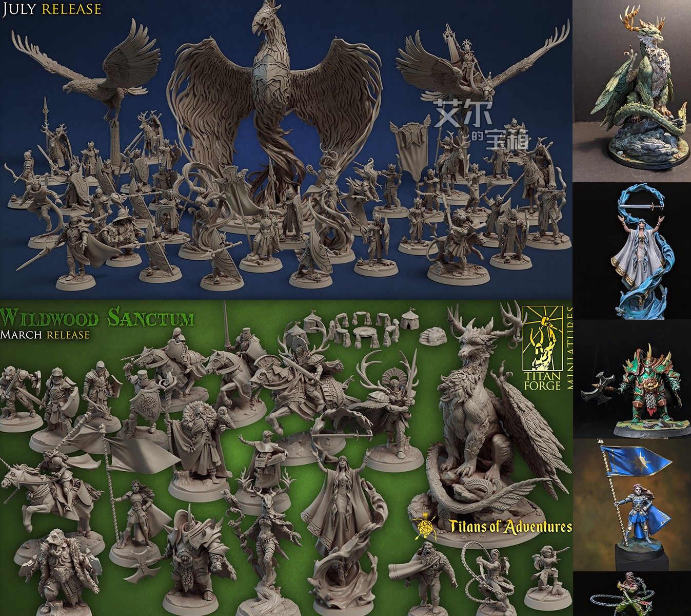 湖中仙女亚瑟王传说圣殿绿骑士精灵凤凰王巨鹰海卫桌游棋子