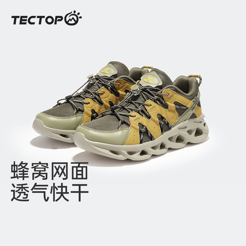 探拓溯溪鞋透气防滑耐磨