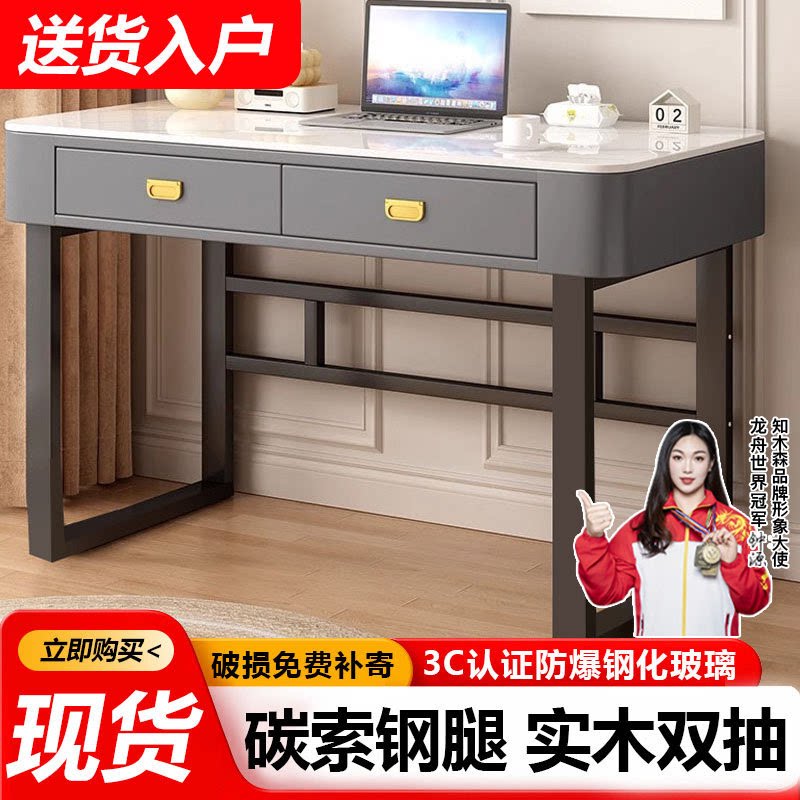 电脑桌台式家用学习桌意式轻奢办公桌简约卧室梳妆台一体学生书桌