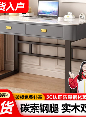电脑桌卧室家用学生学习书桌现代简约台式电竞桌简易带抽屉办公桌