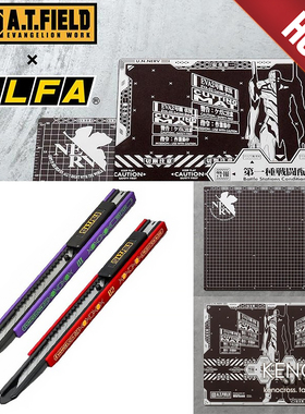 现货 EVA新世纪福音战士OLFA爱利华联名初号机模型切割壁纸美工刀