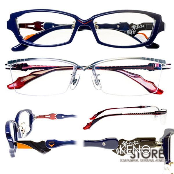 EVA限定周边产品眼镜架