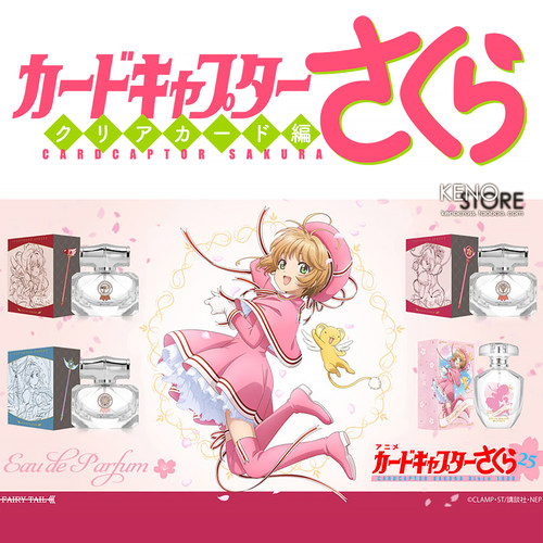 预定 魔卡少女樱 香水 百变小樱 木之本樱 25周年 Fairytail联名