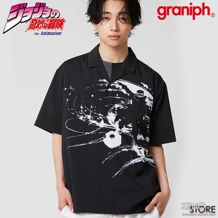 预定 JOJO的奇妙冒险 短袖衬衫 graniph联名款 威廉·A·齐贝林