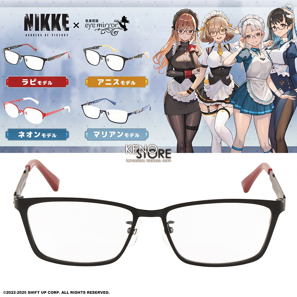胜利女神NIKKE妮姬眼镜