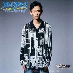 预定 JOJO的奇妙冒险 glamb 石之海 潮牌 普奇神父 长袖衬衫