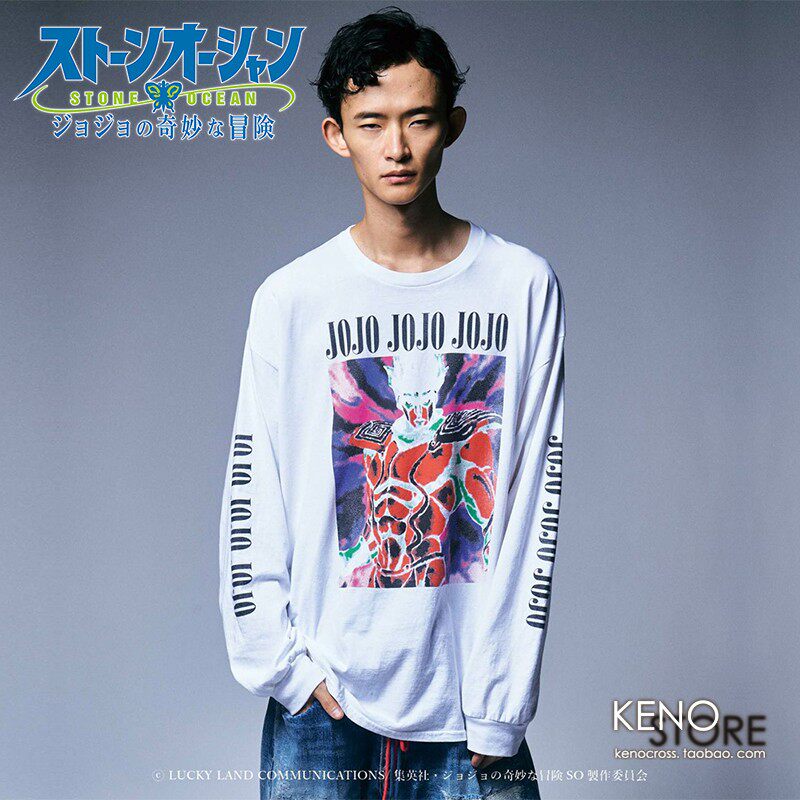 JOJO的奇妙冒险长袖T恤卫衣