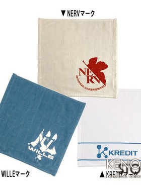 预定 EVA新世纪福音战士 毛巾 手帕 手巾 NERV WILLE KREDIT