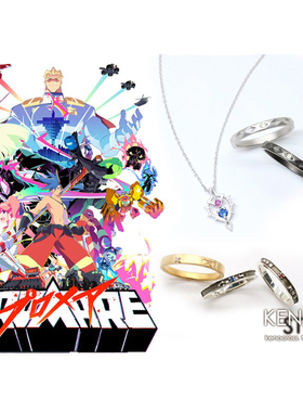现货 PROMARE 普罗米亚 利奥加洛戒指项链MATERIAL CROWN联名饰品