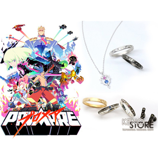 现货 PROMARE 普罗米亚 利奥加洛戒指项链MATERIAL CROWN联名饰品