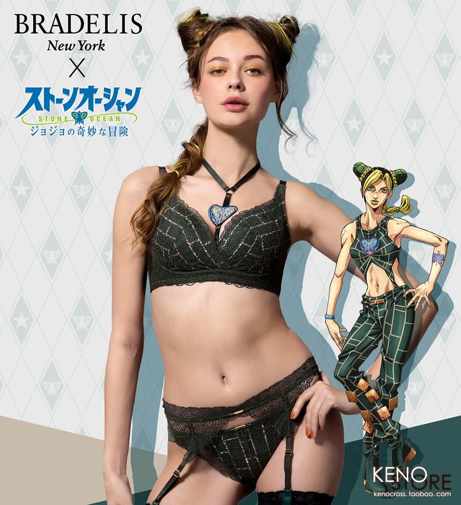 JOJO的奇妙冒险空条徐伦内衣