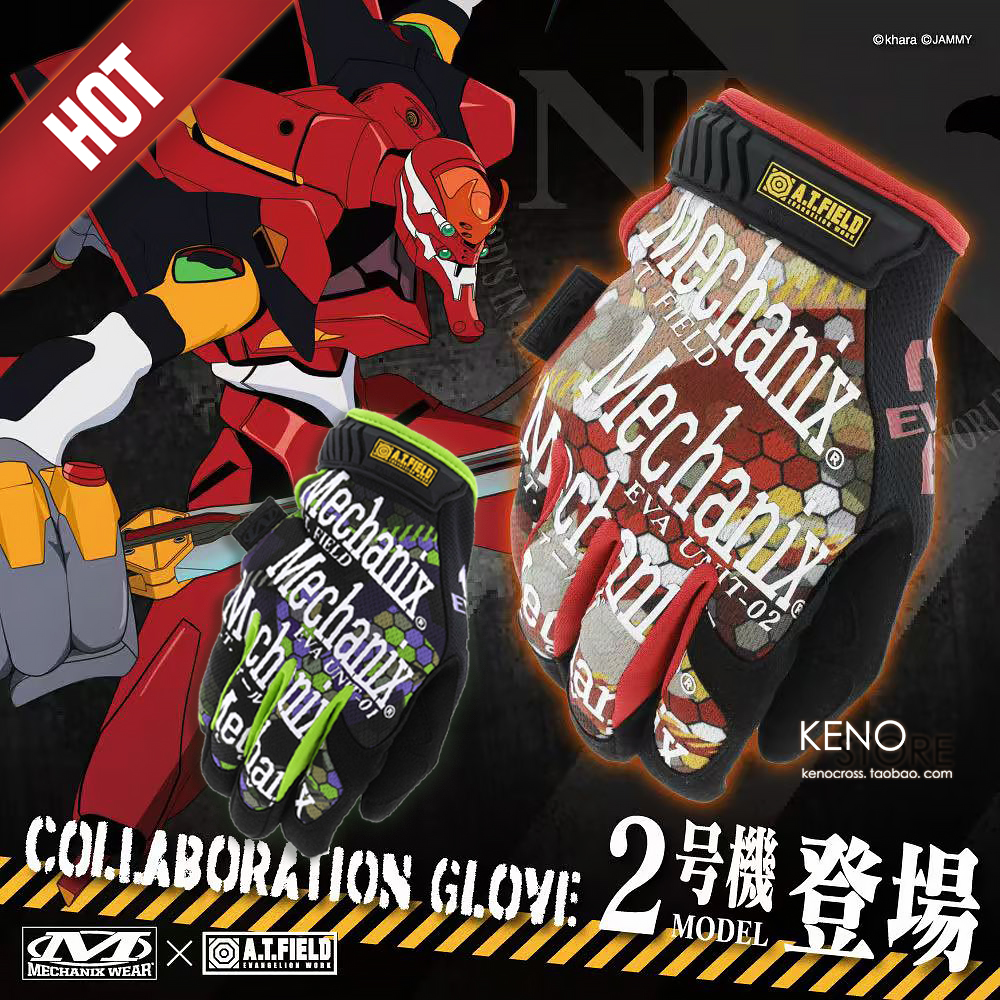 EVA联名手套明日香Mechanix