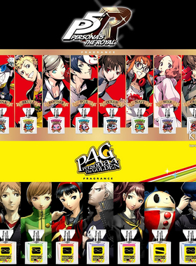 现货 女神异闻录 香水 P5RP4G 明智吾郎主人公primaniacs联名周边