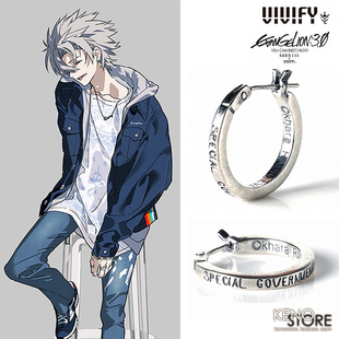 预定 RADIO EVA新世纪福音战士 米山舞 渚薰 银饰品 耳环耳钉