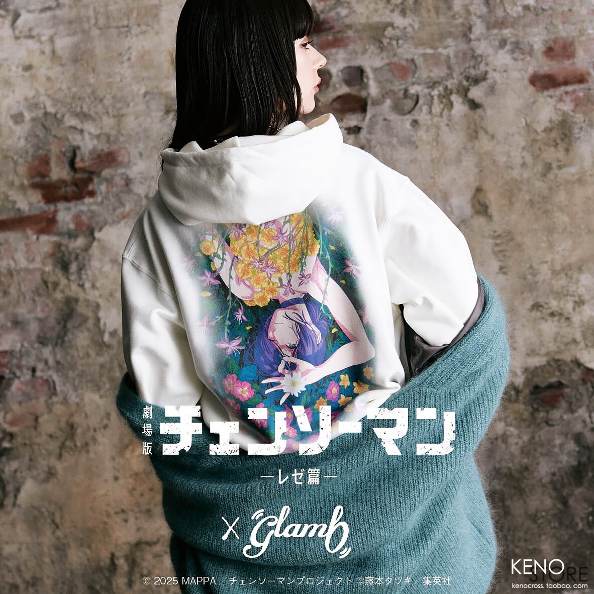 预定 电锯人 蕾塞篇 连帽卫衣帽衫 潮牌glamb联名款 链锯人 Reze