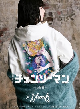 预定 电锯人 蕾塞篇 连帽卫衣帽衫 潮牌glamb联名款 链锯人 Reze