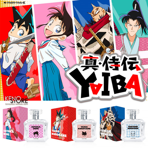 真武士传YAIBA香水联名款