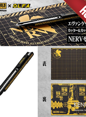 现货 EVA新世纪福音战士OLFA爱利华联名初号机模型切割美工壁纸刀