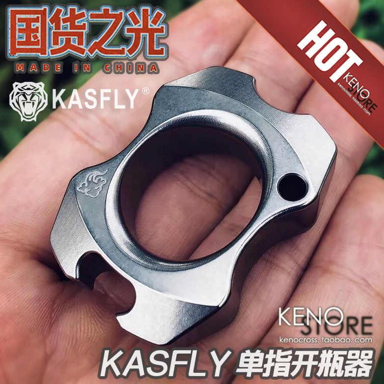 钛合金EDC开瓶器凯撒便携