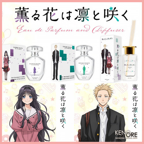 薰香花朵凛然绽放香水限定