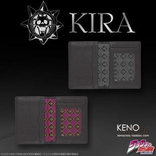 预定 JOJO的奇妙冒险4 乔乔 吉良吉影 真皮IC卡公家卡卡包卡套