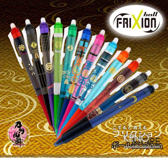 【可订】日本SUN-STAR 刀剑乱舞 限定 FRIXION 可擦圆珠笔宝珠笔