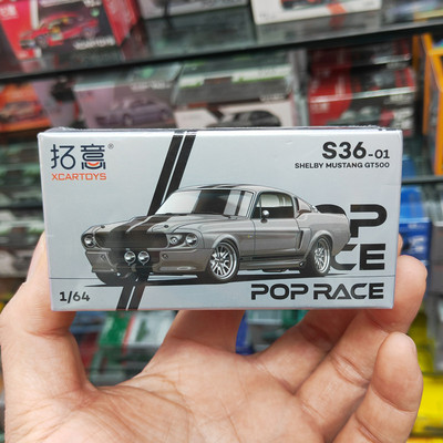 拓意164福特谢尔比野马GT500