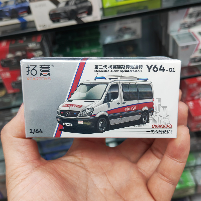 拓意164第二代奔驰凌特合金车模