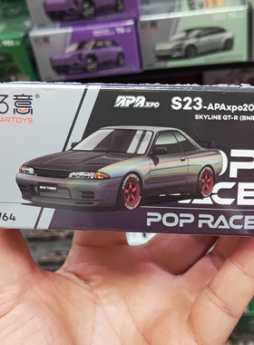 拓意1:64日产GT-R BNR32佛山改装展变色龙小比例仿真合金汽车模型