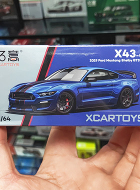 拓意1:64福特野马谢尔比GT350R小比例仿真合金小汽车模型摆件收藏