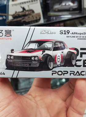 拓意1/64日产SkylineGT-RV8DRIFT佛山改装展仿真合金汽车模型收藏