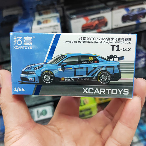 拓意1/64领克03TCR合金车模