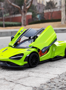 正版1:24迈凯伦765LT原厂仿真合金汽车模型摆件男孩子收藏金属车