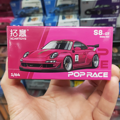 拓意1/64RWB997超跑合金车模