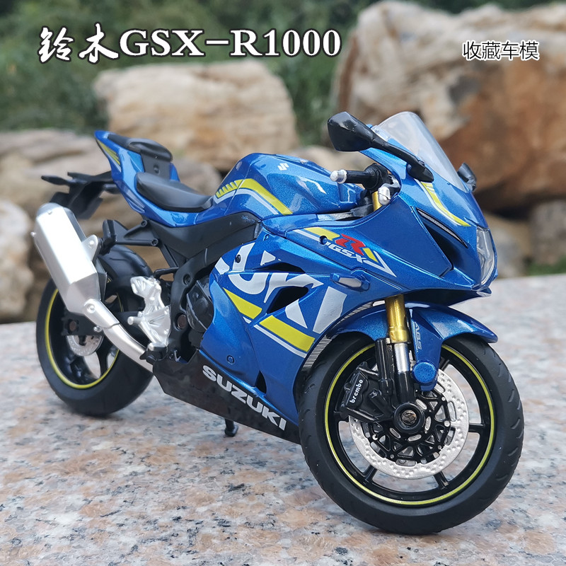 正版1:12铃木GSX-R1000 静态仿真合金摩托车模型摆件收藏金属机车
