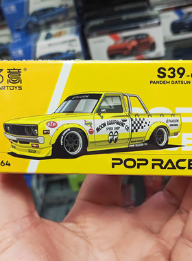 拓意1/64日产达特桑Datsun620 月亮眼小比例仿真合金汽车模型摆件