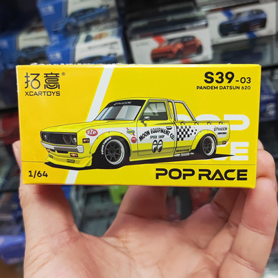 拓意1/64Datsun620合金车模
