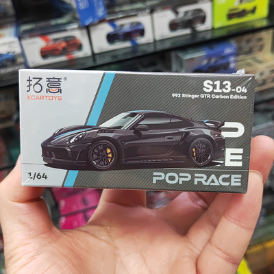 拓意1/64保时捷992Stinger合金车