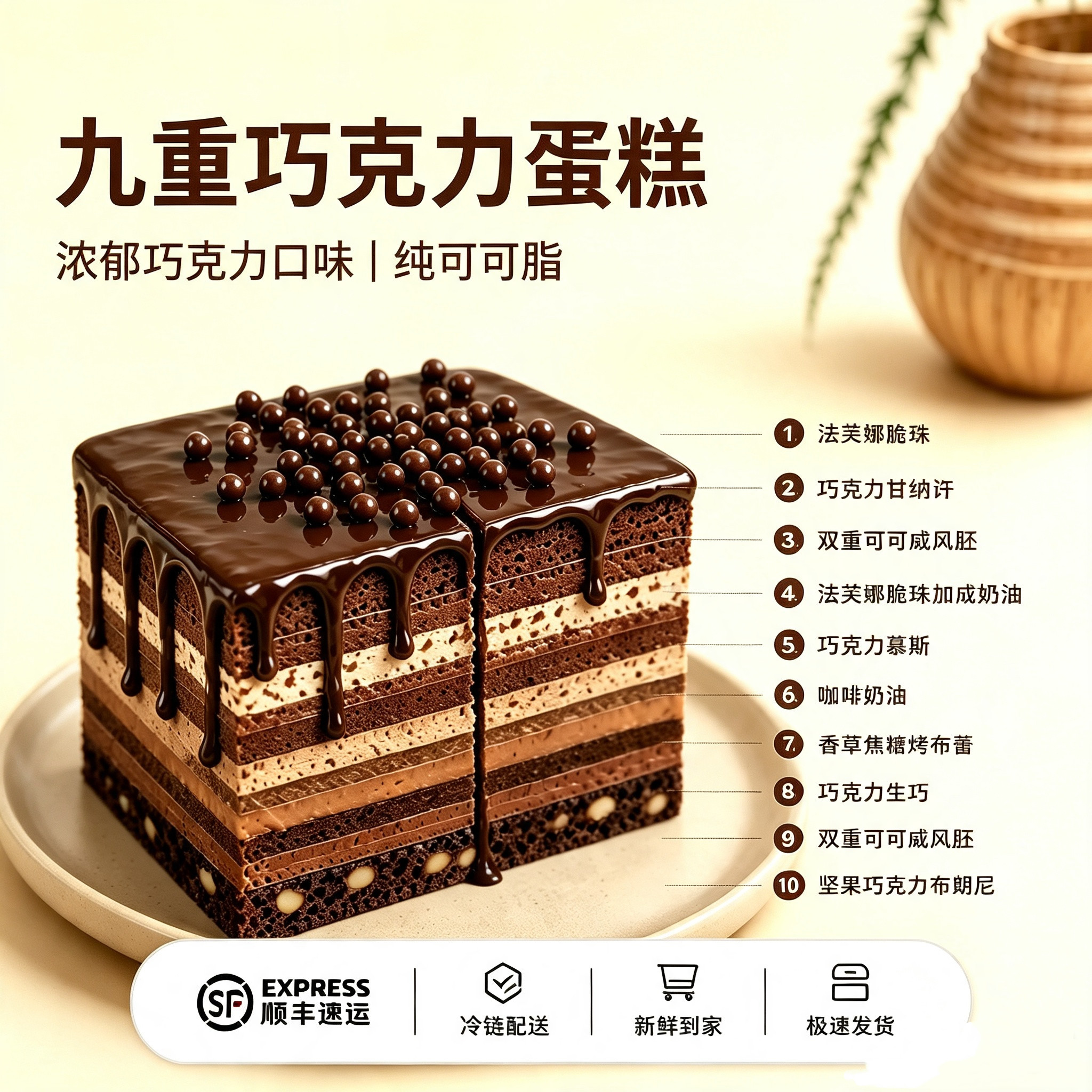九重巧克力罐罐蛋糕nb同款纯脂