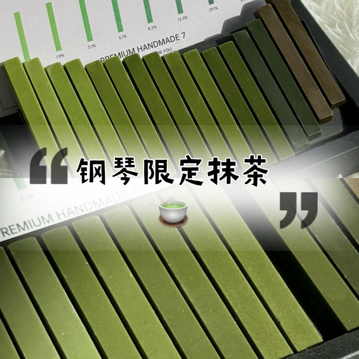 抹茶渐变色长条纯可可脂巧克力甜品零食日本nanaya同款送女友礼盒