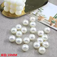 Белый, 18mm, 50 грамм