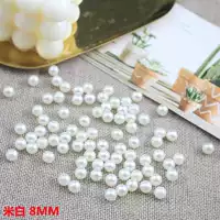 Белый, 8mm, 50 грамм