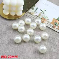 Белый, 20mm, 50 грамм