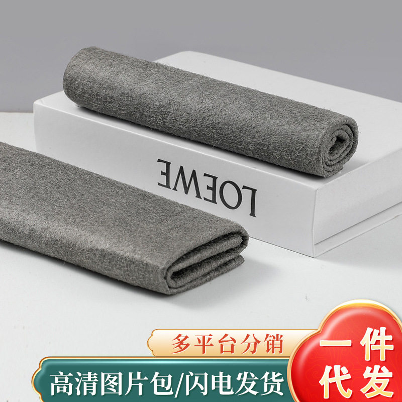 严选厨房魔力抹布强吸水不留痕百洁布海岛纤维清洁布不掉毛不沾油