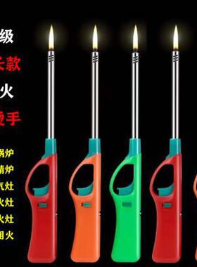 现货煤气灶点火器厨房打火枪明火煤气点火枪点火棒加长打火机
