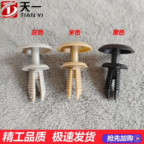 御捷御杰祥和门板顶棚卡扣
