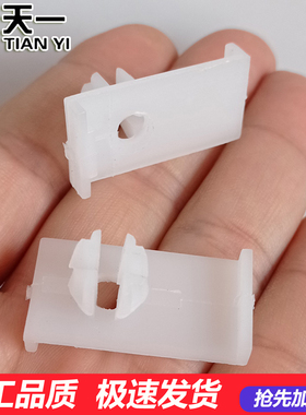 标致307 307SW 408 308SW凯旋 世嘉 C4车门玻璃固定卡子 卡扣