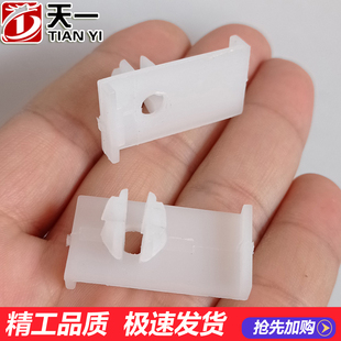 307SW C4车门玻璃固定卡子 408 世嘉 卡扣 308SW凯旋 标致307